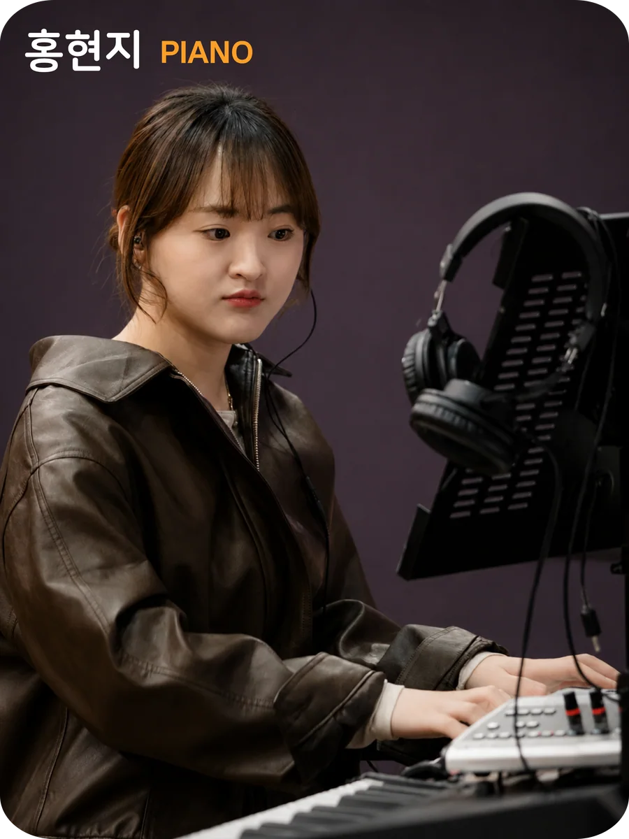 홍현지 피아노 강사