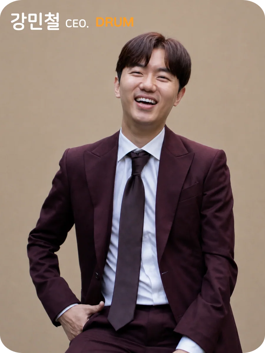 강민철 대표 및 드럼 강사